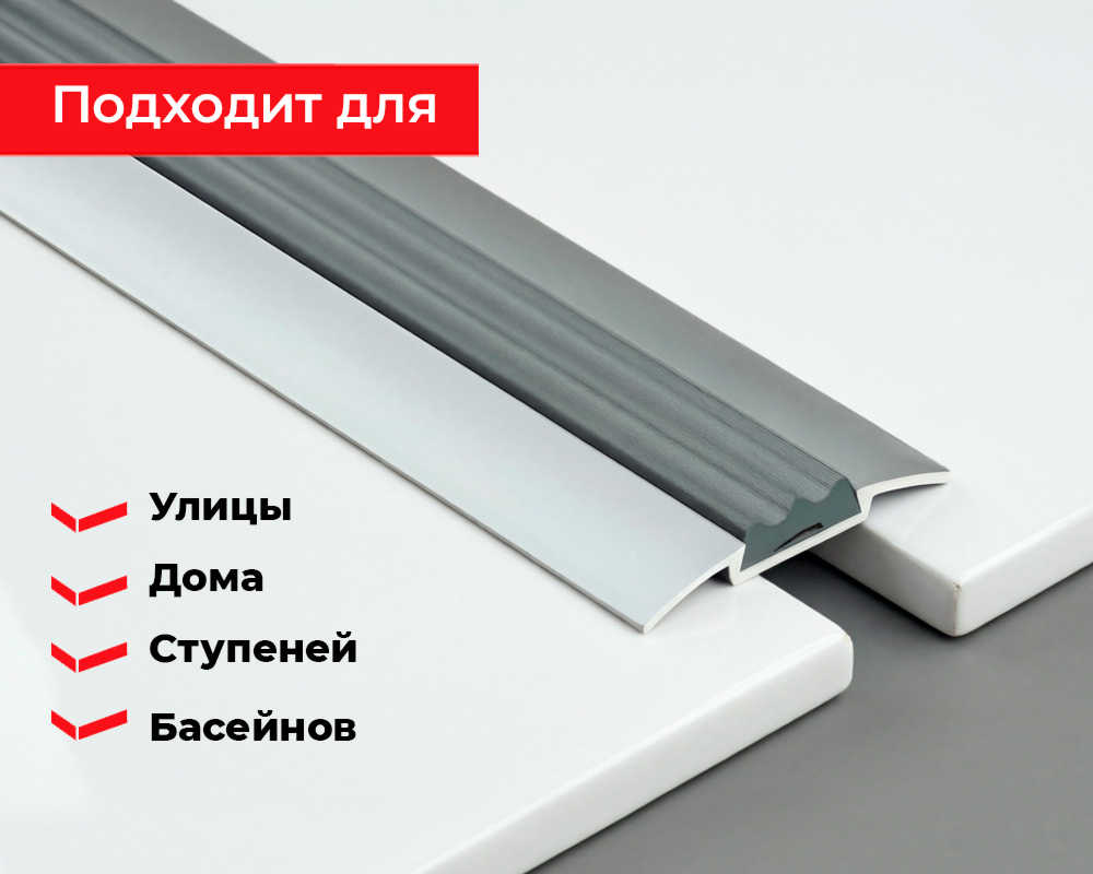 Порог одноуровневый ПС 08.900.04л Бронза анод