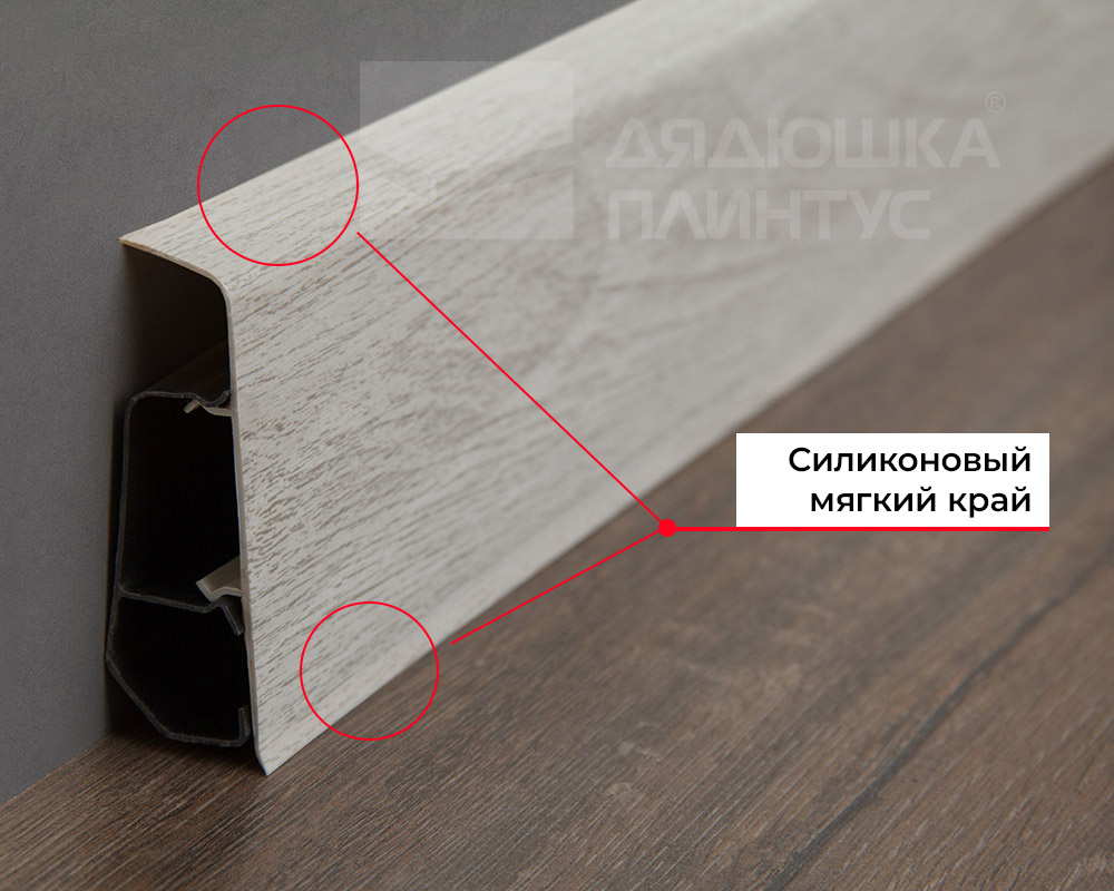 Плинтус ПВХ Волшебная палочка 70мм Home 2,2м 7022