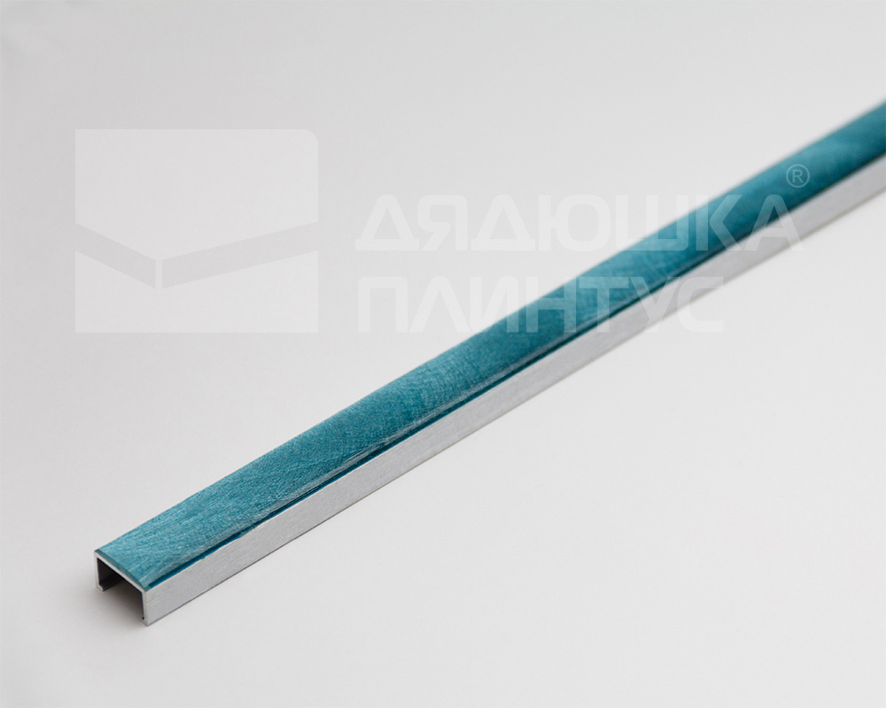 Профиль алюминиевый П-образный Alumacer 9*17мм 2,5м Бирюзовый