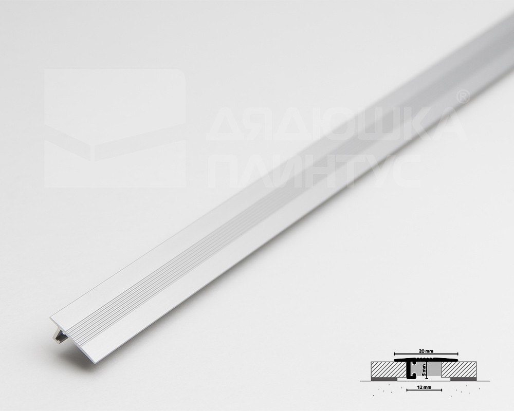 Профиль Minileiste UL20X5-01 20х5х2000мм Серебро матовое