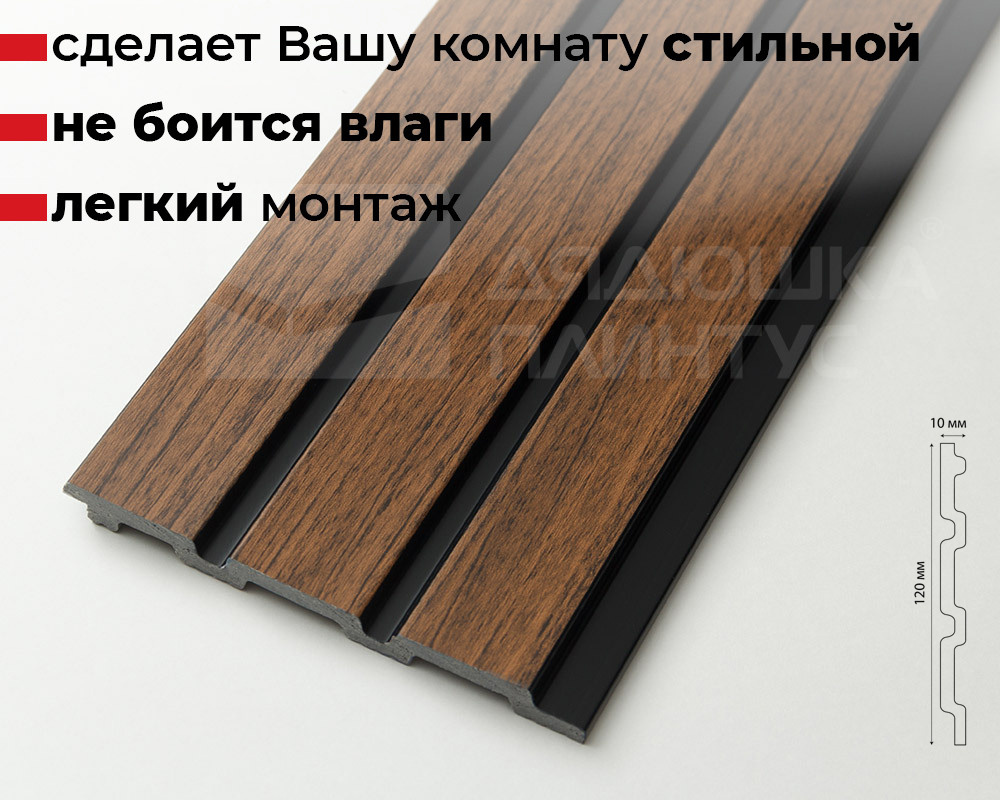 Панель вспененный полистирол ГРЕЙС 3D RAIL 120*2700 Ятоба