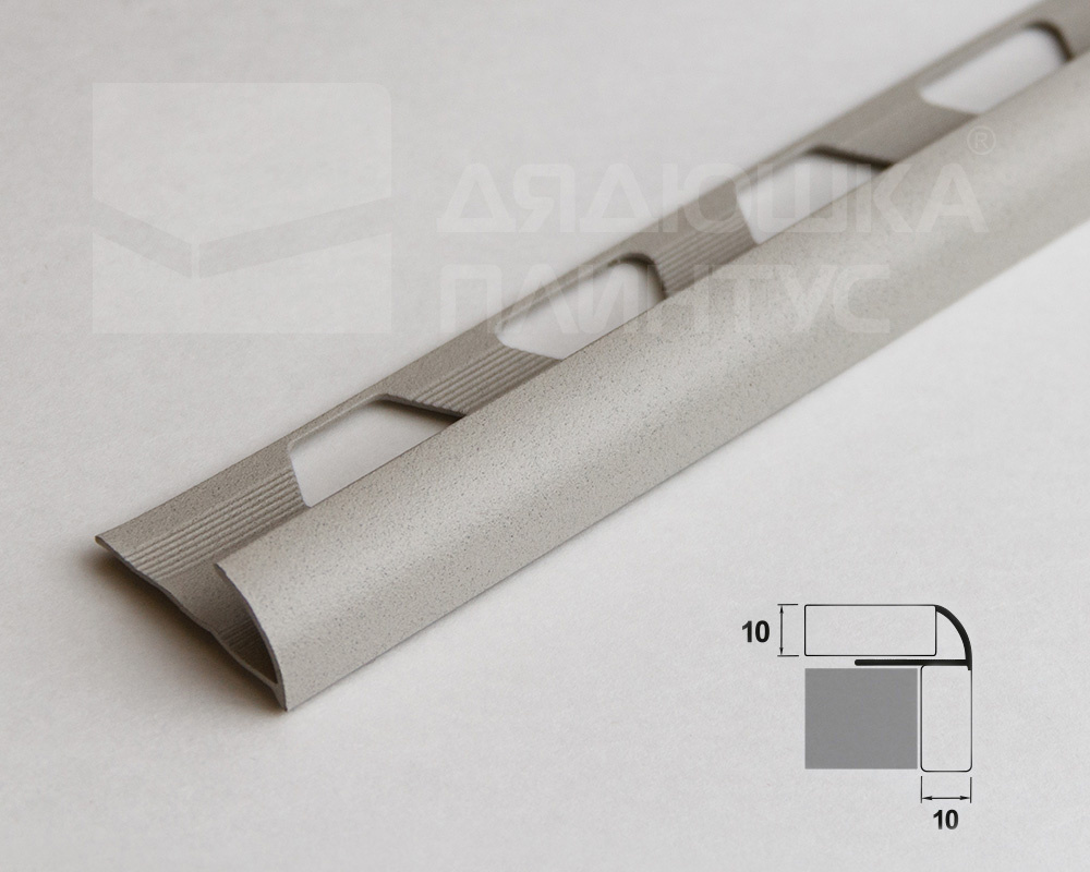 Алюминиевый наружный профиль ПО-9 (11384PX)  светло-серый муар 2,7 м.