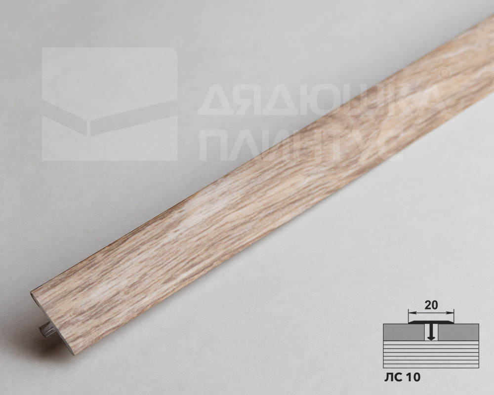 Порог одноуровневый ЛС 10.2700.24825 Дуб пальмира