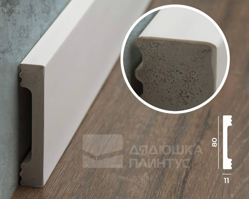 Плинтус полистирол высокой плотности Волшебная Палочка MSPOL 123 80*11*2000 Белый под покраску