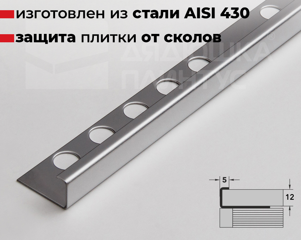 Профиль окантовочный К 12НСП.2700.001 Полированный