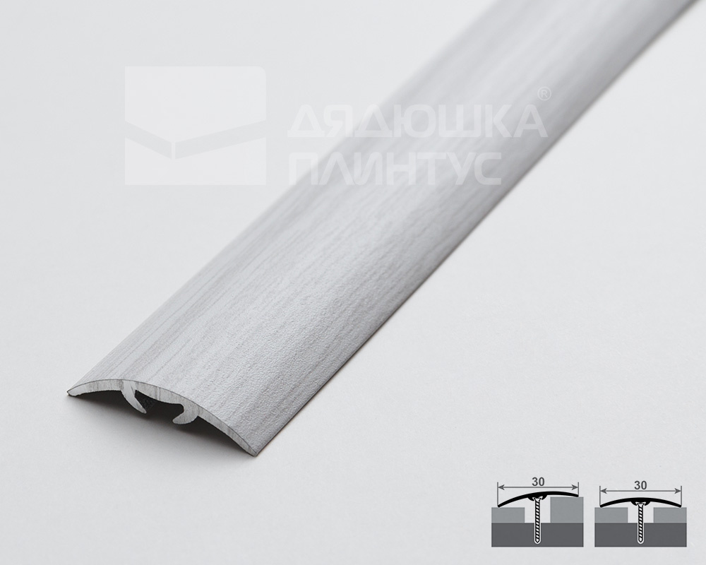 Разноуровневый порог с дюбелем MAGIC STICK. 30 мм 0,9 м Ясень серый