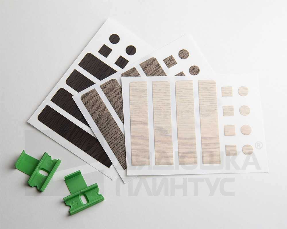 Наклейки торцевые для плинтуса Волшебная палочка. Гарден .203 Дуб белый