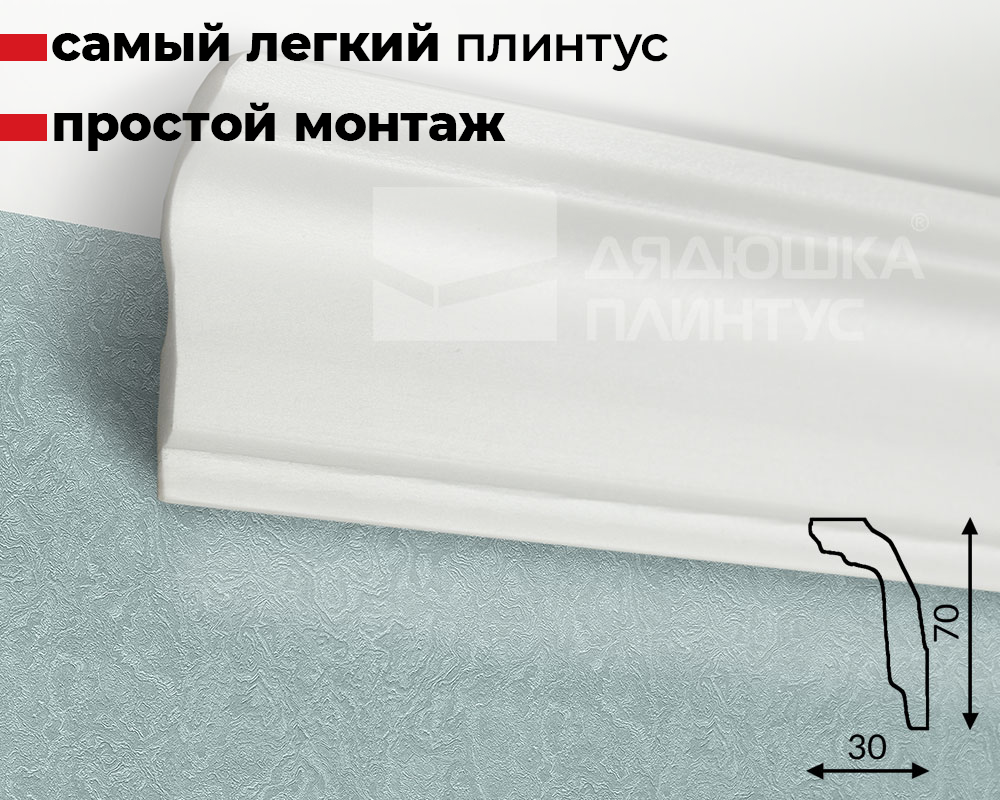 Карниз потолочный NMC LX-71 75*35мм 2м