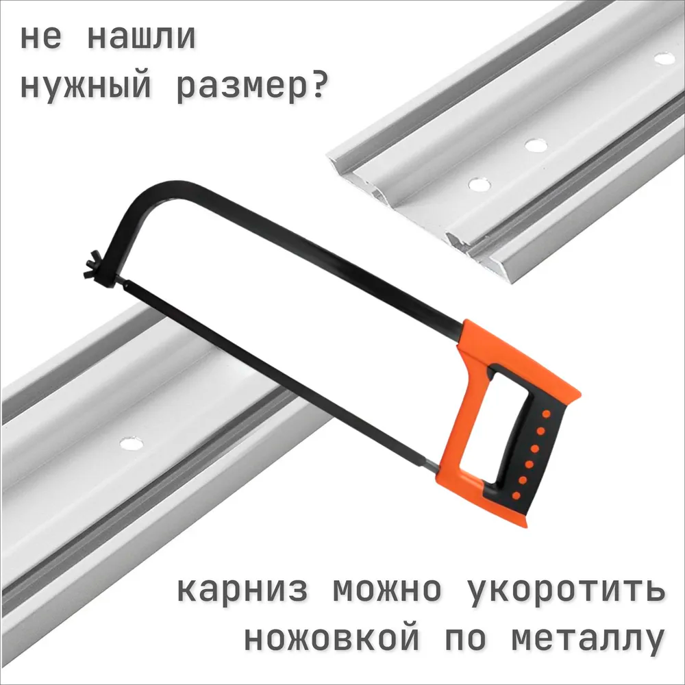 Карниз Шина черный комплект 2-х ряд ПВХ Волшебная палочка 2,0м