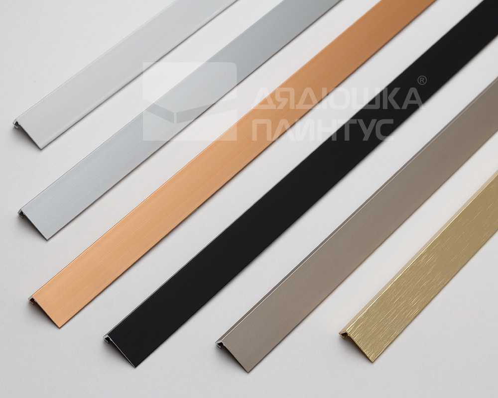 Микроплинтус AL16X5-03 16х6х2000мм Чёрный