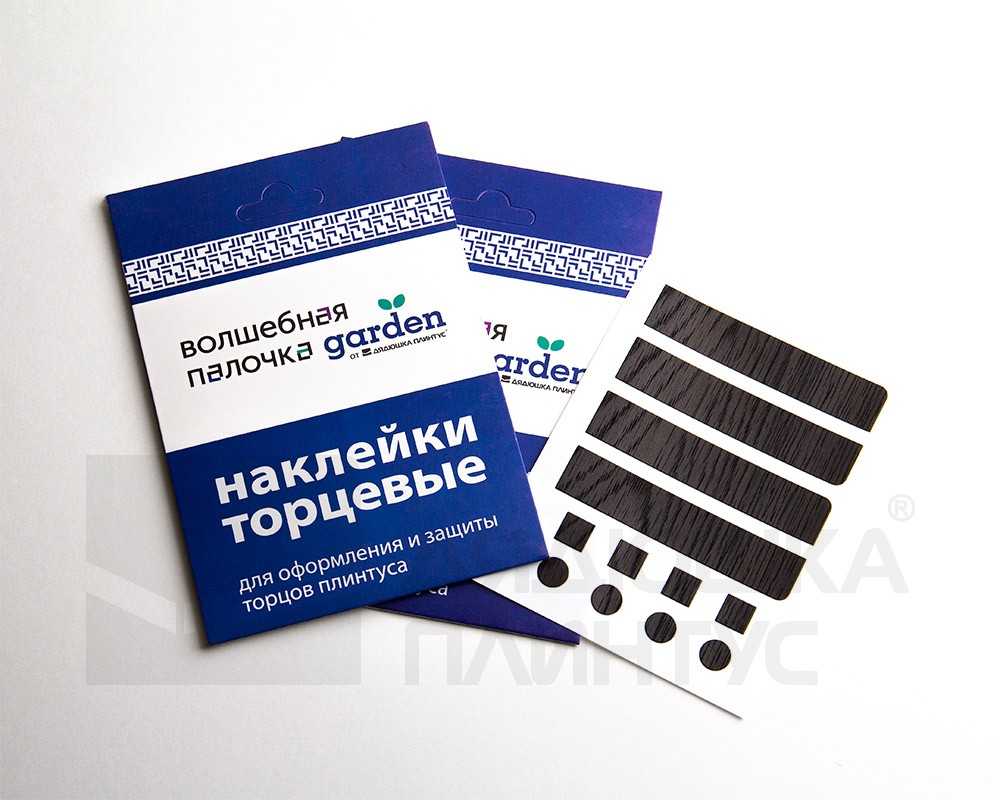 Наклейки торцевые для плинтуса Волшебная палочка. Гарден .201 Дуб молодой