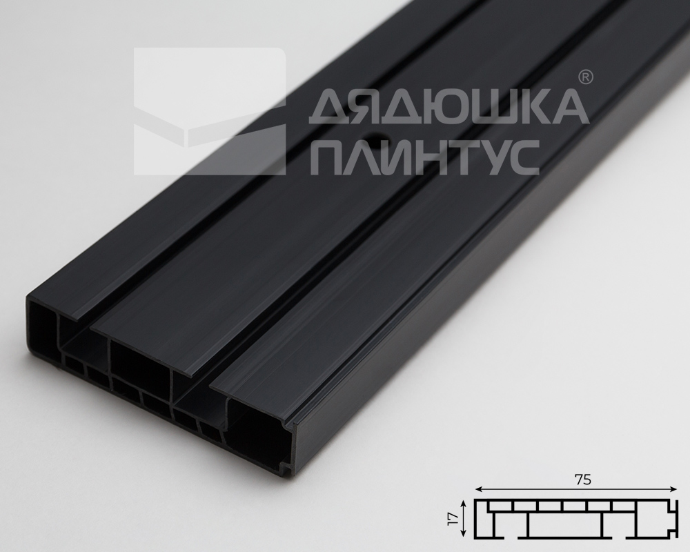 Карниз Шина черный комплект 2-х ряд ПВХ Волшебная палочка 1,6м