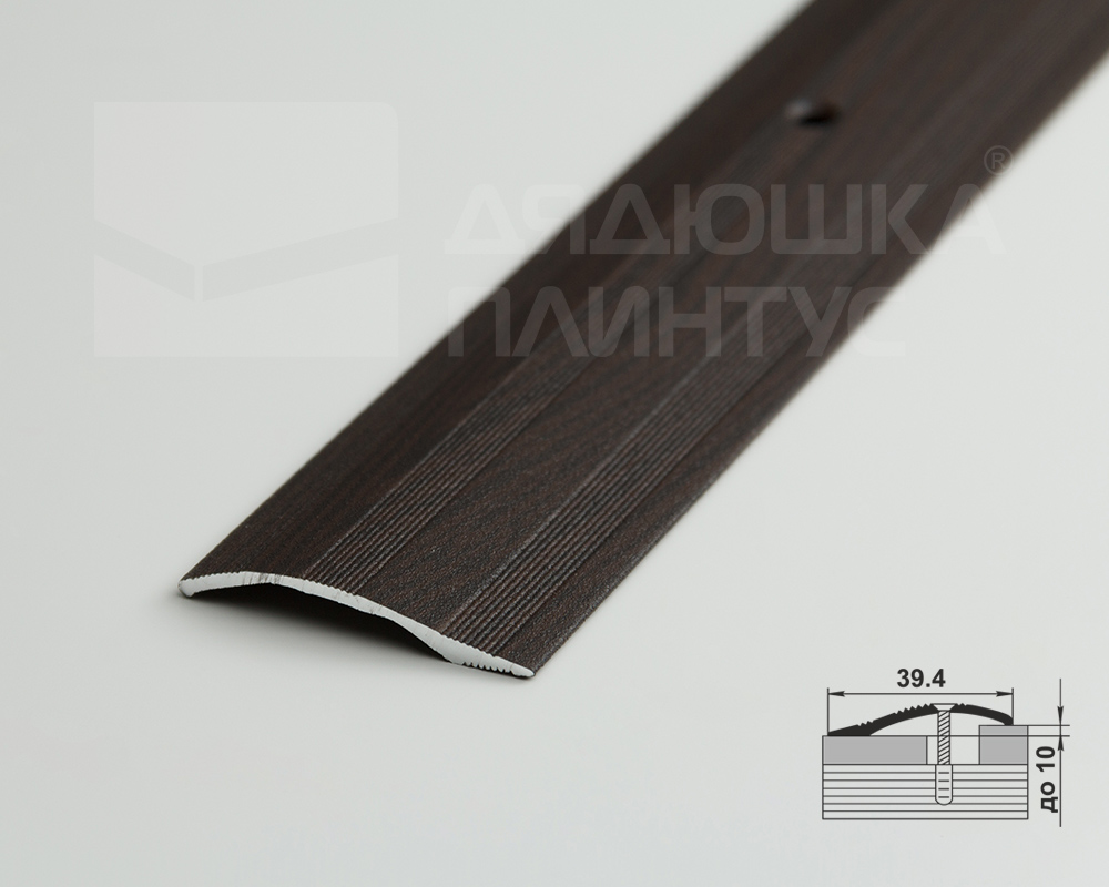 Порог разноуровневый ПР 02.900.095 Дуб венге