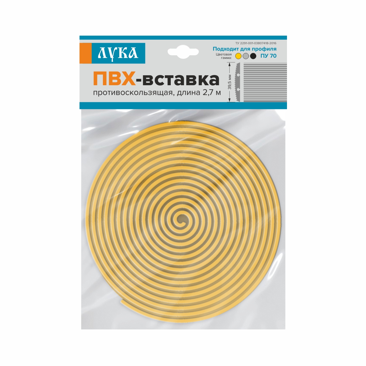 ПВХ-вставка ВПУ 10-1.2500.423 Желтый