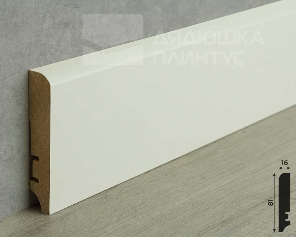 Плинтус МДФ Волшебная палочка 81402 81мм 2,4м. Окрашенная. NCS 1002Y