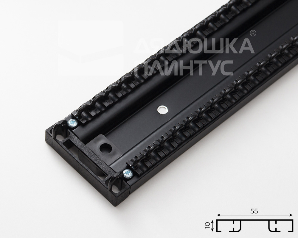 Карниз двухрядный алюминиевый ТРЭК УЮТ 1,0м Черный