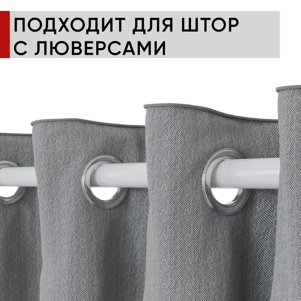 Карниз двухрядный кованый УЮТ d25мм 1,6м Белый/Золото