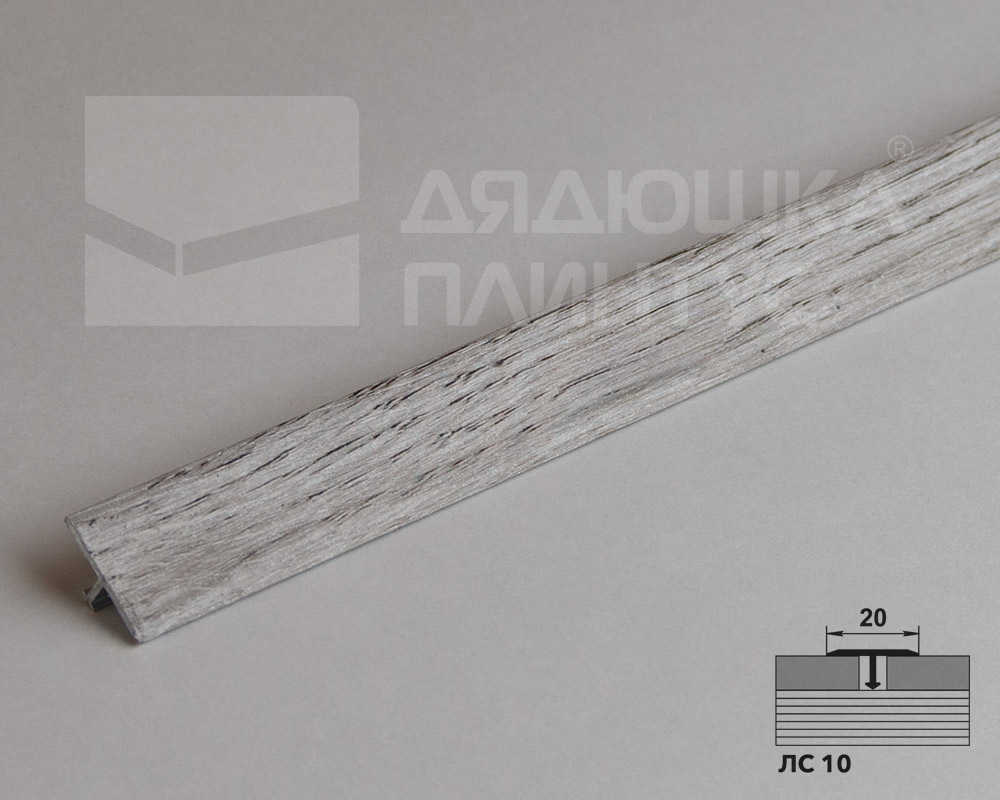 Порог одноуровневый ЛС 10.2700.24046 Дуб мелфорд грей