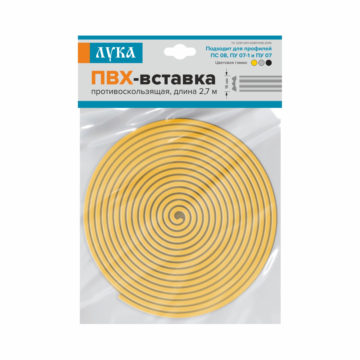 ПВХ-вставка ВПУ 07.2700.423 Желтый