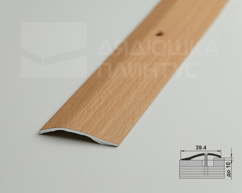 Порог разноуровневый ПР 02.2700.283н Бук натуральный