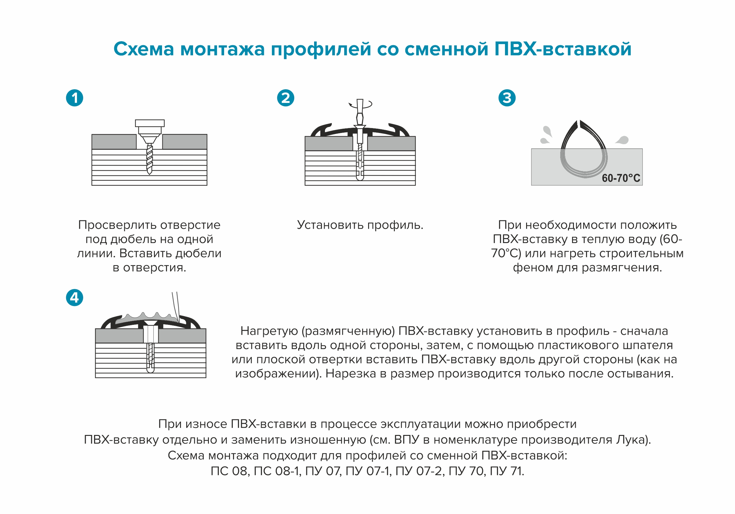 Порог угловой ПУ 70.2700.01лж. Серебро