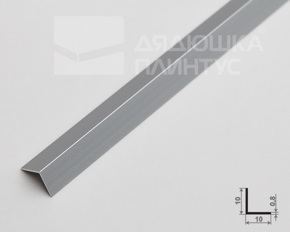 Профиль угловой Волшебная палочка Expert MSUPE 01-27.2700.01L 10*10мм 2,7м Серебро Люкс