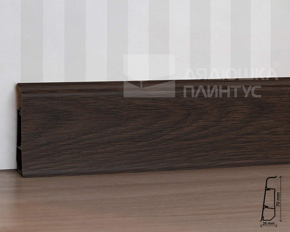 Плинтус ПВХ со съемной панелью Arbiton INDO 014 Венге Африка