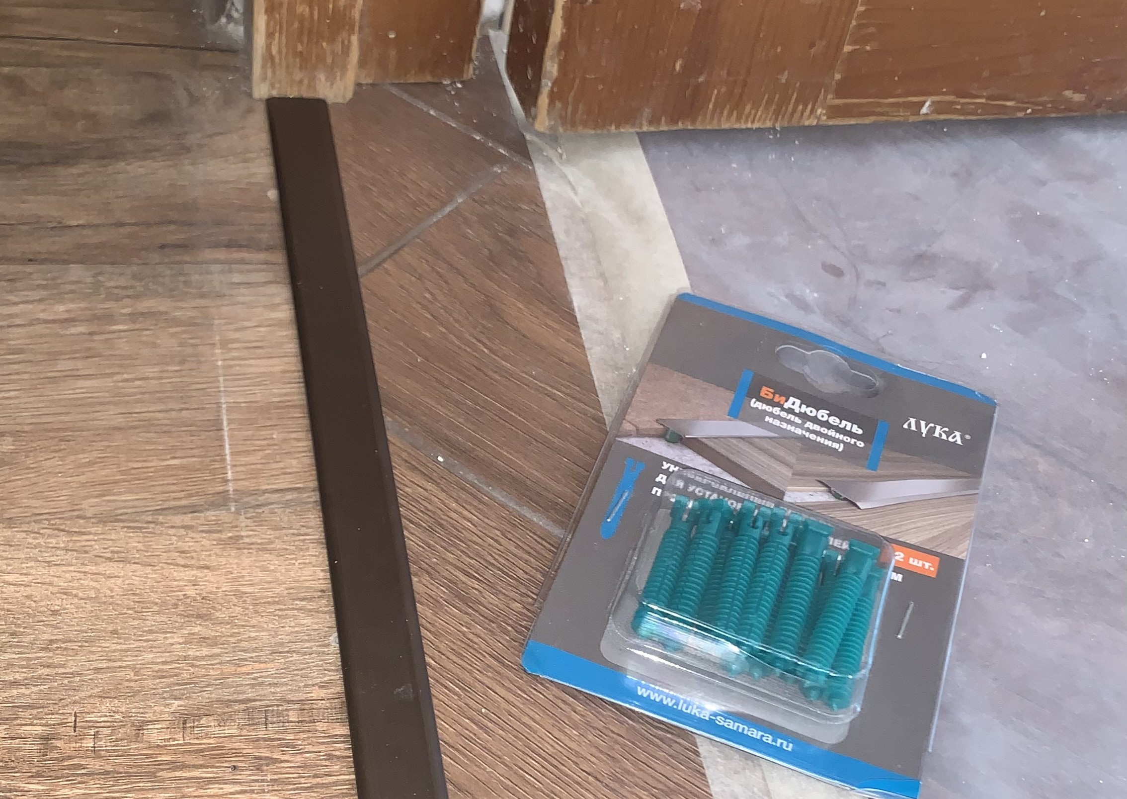 Порог одноуровневый латунный Progress PCROB 269 26 мм 2,7 м Бронза