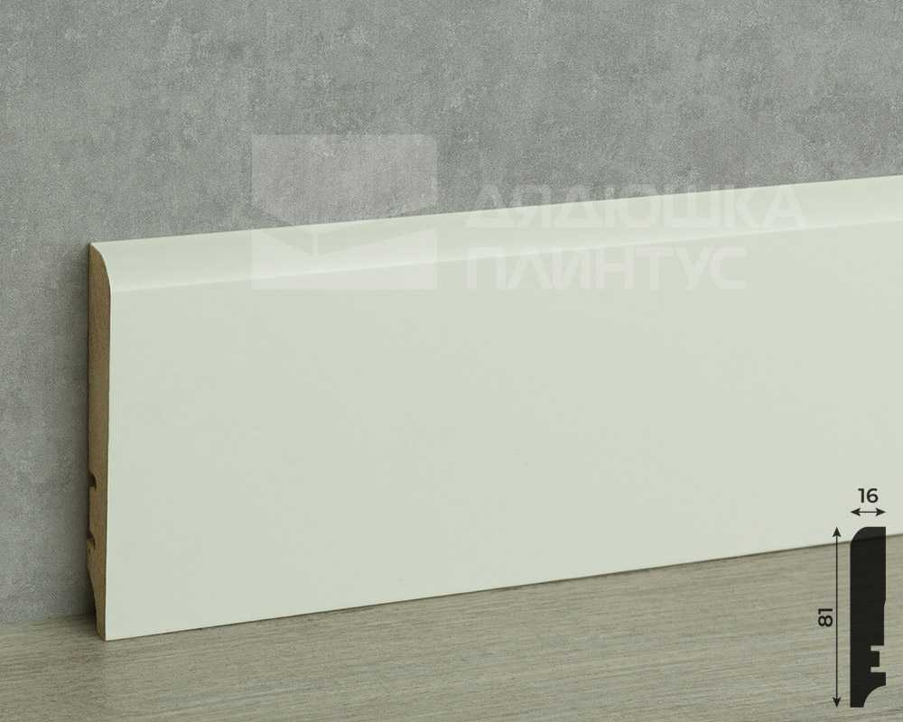 Плинтус МДФ Волшебная палочка 81402 81мм 2,4м. Окрашенная. NCS 1002Y