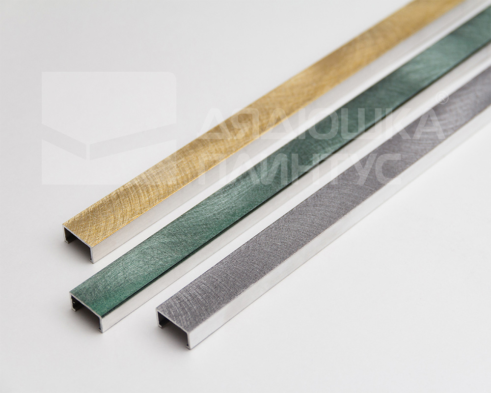 Профиль алюминиевый П-образный Alumacer 9*17мм 2,5м Антрацит