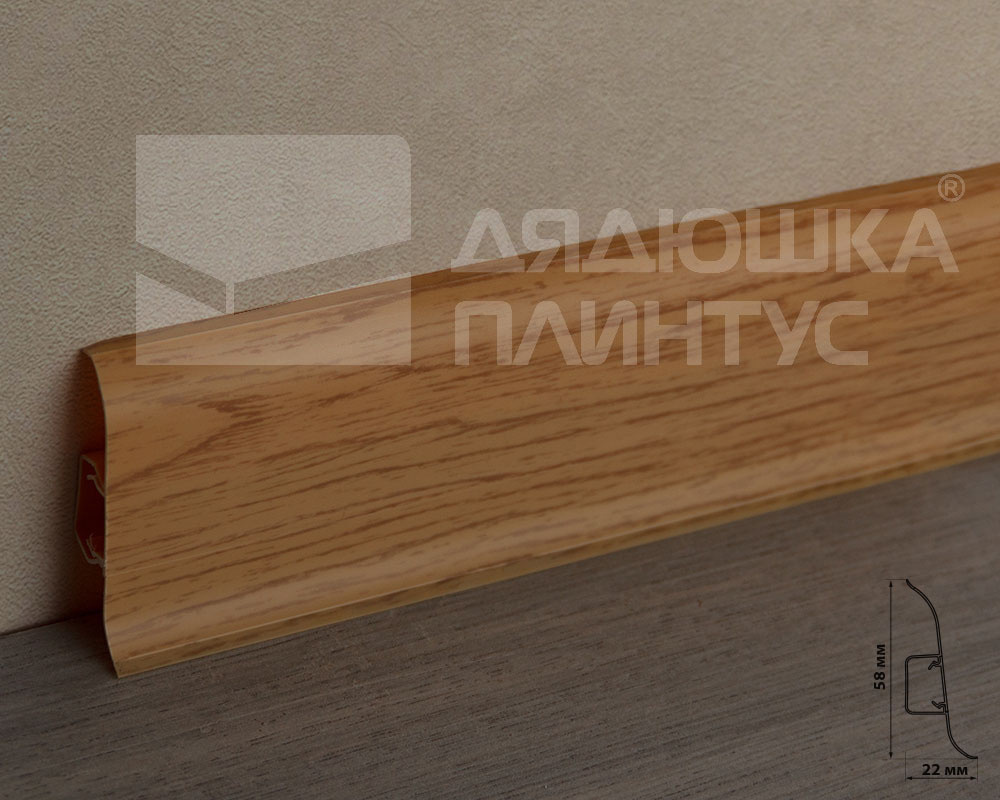 Плинтус ПВХ Волшебная палочка 58мм 2,2м 5809