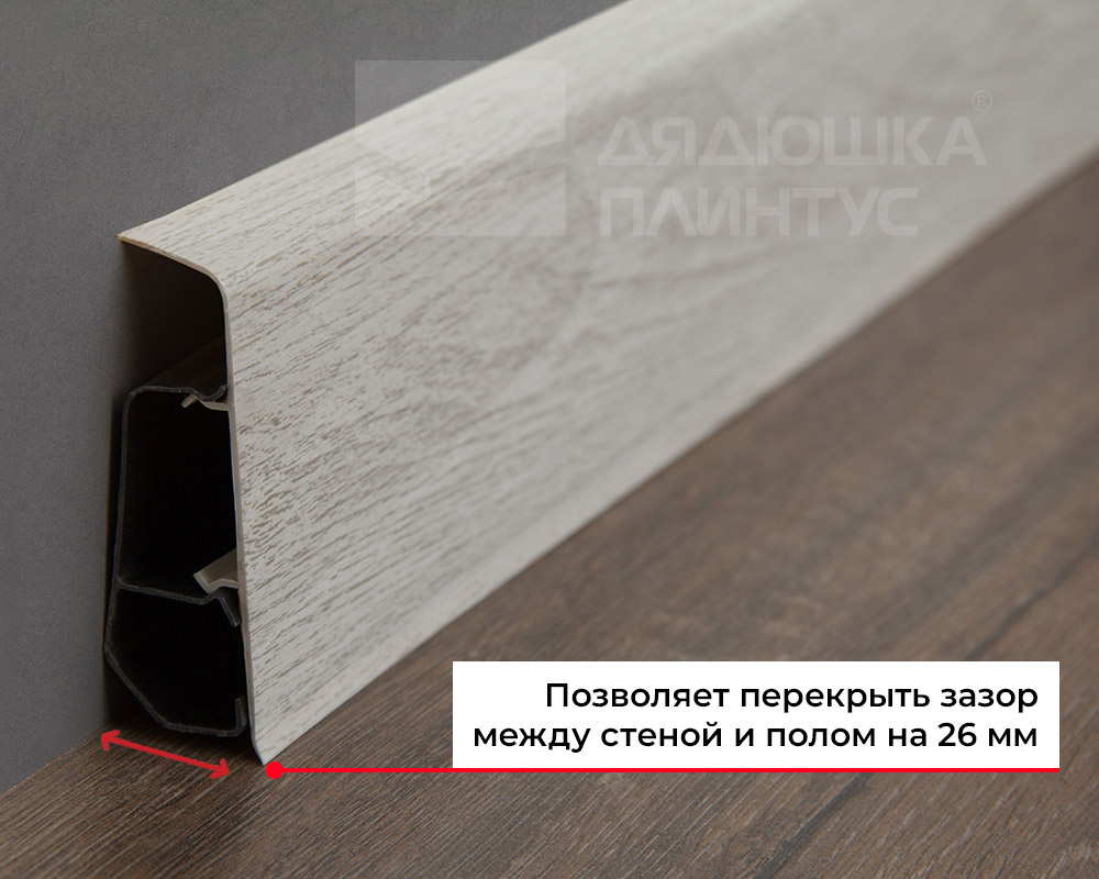 Плинтус ПВХ Волшебная палочка 70мм Home 2,2м 7005