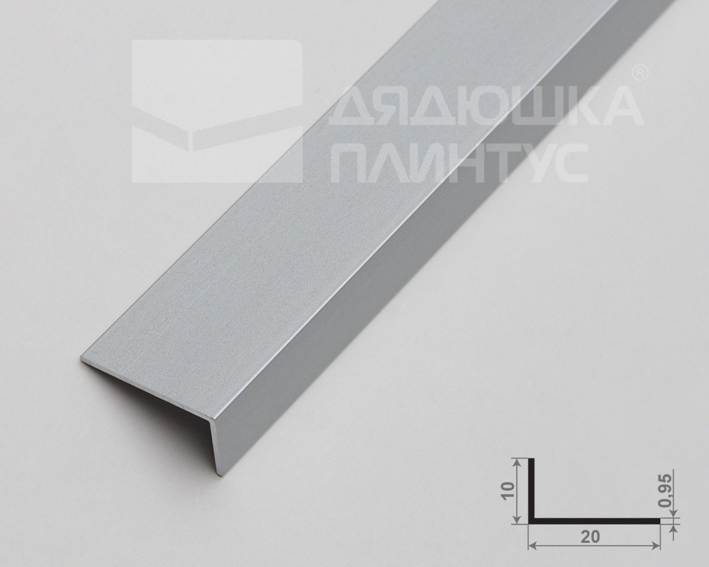 Профиль угловой Волшебная палочка Expert MSUPE 05-27.2700.01L 20*10мм 2,7м Серебро Люкс