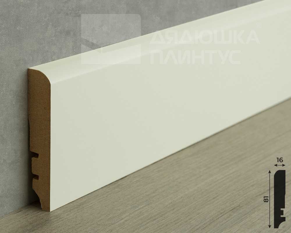 Плинтус МДФ Волшебная палочка 81402 81мм 2,4м. Окрашенная. NCS 0502Y