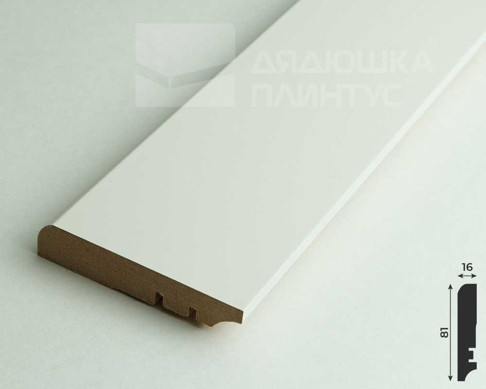 Плинтус МДФ Волшебная палочка 81402 81мм 2,4м. Окрашенная. NCS 0502Y