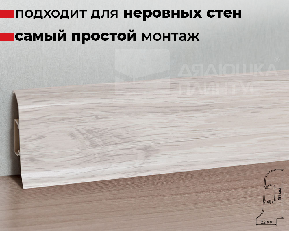 Плинтус ПВХ с кабель-каналом Рико Лео Мультиколор 192 Дуб алмере