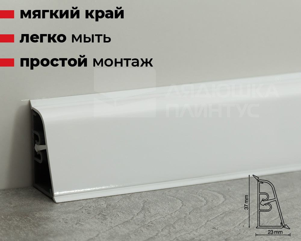 Плинтус для столешниц ПВХ 37мм*3м Белый 0A