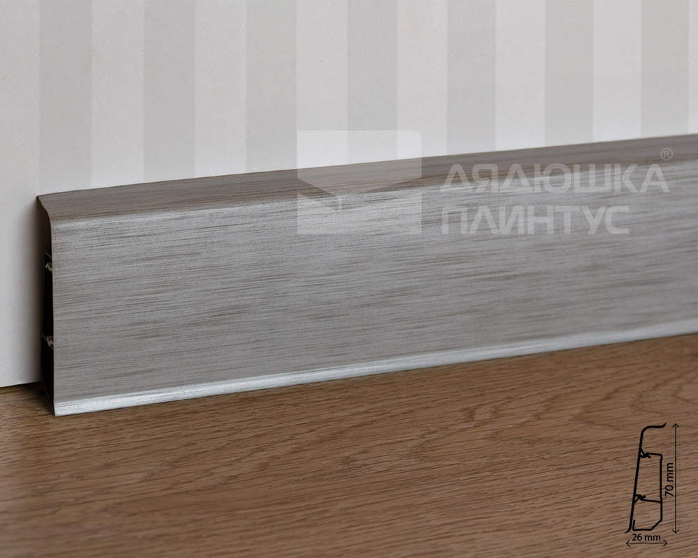 Плинтус ПВХ со съемной панелью Arbiton INDO 041 Алюминий Светлый