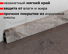 Плинтус для столешниц BL44 Чиполлино бело-серый 37*24*3000 мм.