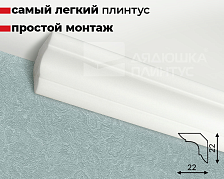 Карниз потолочный NMC LX-23 (360) 22*22мм 2м